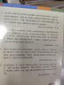 侯會給孩子講古典文學名著（四大名著青少年小學高年級初中閱讀高中生考前突擊快速了解西游記水滸傳三國演義紅樓夢儒林外史）   曬單實拍圖