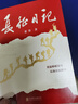 【當當 正版包郵】長(cháng)征日記 蕭鋒 重溫崢嶸歲月 弘揚長(cháng)征精神 紀實(shí)文學(xué) 曬單實(shí)拍圖