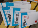 2025一本初中數學壓軸題中考數學物理化學壓軸題七八九年級有理數方程初一二三數學必刷題上下冊通用中考數學專題訓練解題方法數學答題模板例題練習 (推薦)中考-數理化-6本全家桶 正版壓軸題 曬單實拍圖
