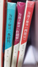 為孩子解讀的四大名著小學(xué)生版 李天飛精講西游記水滸傳紅樓夢(mèng)三國(guó)演義全套原著必讀正版青少版兒童版五六年級(jí)課外閱讀書(shū)籍中國(guó) 【全4冊(cè)】為孩子解讀的四大名著 曬單實(shí)拍圖