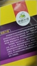 備考2026英語專四預測試卷 上海外國語大學TEM4專4 華研外語英語專業(yè)四級可搭真題閱讀聽力詞匯完型語法寫作 曬單實拍圖