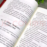 加盟連鎖招商模式頂級設(shè)計思維 企業(yè)招商拓展計劃 招商思維連鎖企業(yè)招商模式剖析創(chuàng)業(yè)管理 招商思維模 曬單實拍圖