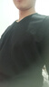 布先生 長(zhǎng)袖T恤 打底衫純色長(zhǎng)袖體恤上衣男士T恤v領(lǐng)長(zhǎng)袖BT380易穿搭 黑色 L (175) 曬單實(shí)拍圖
