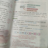 【科目版本可選】2025秋優(yōu)翼涂重點(diǎn)六年級(jí)下冊(cè)小學(xué)六下教材同步講解六年級(jí)上冊(cè)課堂筆記六上教材全解解讀隨堂筆記預(yù)習(xí)復(fù)習(xí)輔導(dǎo)書新領(lǐng)程 【六年級(jí)下】語文 人教版 曬單實(shí)拍圖