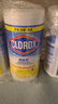 高樂(lè )氏（clorox）購美國進(jìn)口Clorox高樂(lè )氏消毒去油污衛浴清潔濕巾75/瓶 5瓶【國產(chǎn)75片/瓶】 曬單實(shí)拍圖