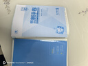 【高中選修 科目自選】新教材2025秋/26春五三高一高二必修選修二2025版五年高考三年模擬選擇性必修第一二三冊高中選修23新教材同步練習冊5年高考3年模擬53 25秋數學(xué)選修二【人教A版】 曬單實(shí)拍圖