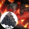 爵仁 燒烤木炭燒烤家用燒烤碳家用無竹炭煙環(huán)保碳機制燒烤炭木碳燒烤 機制炭10斤+炭夾1個+蠟塊4個 曬單實拍圖
