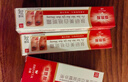 泊蝶（BEOTUA）膚研美白祛斑霜煙酰胺美白淡斑淡化斑色保濕潤膚面霜正裝產(chǎn)品男女 膚研美白祛斑霜20g（5支） 曬單實拍圖