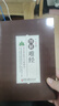 【正版包郵自選】中國(guó)醫(yī)學(xué) 中醫(yī)學(xué)書 圖解難經(jīng) 曬單實(shí)拍圖
