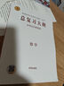【自選】2025-2026正版高考總復習大綱語(yǔ)文數學(xué)英語(yǔ)物理化學(xué)生物政治歷史地理 全考點(diǎn)分條普查高中普通高等學(xué)校招生全國統一考試提分教輔練習冊 【26】數學(xué)（全考點(diǎn)分條普查） 曬單實(shí)拍圖
