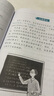 發(fā)展?jié)h語(中級綜合Ⅰ第3版) 曬單實拍圖