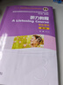 新世紀英語(yǔ)本科生教材 聽(tīng)力教程3學(xué)生用書(shū) 第三版 施心遠 聽(tīng)力教程3第三版 英語(yǔ)聽(tīng)力教程第三版3 曬單實(shí)拍圖