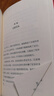 【新華書店】小狗錢錢2博多舍費(fèi)爾 兒童財(cái)富啟蒙讀物親子教育書籍  正版包郵 小狗錢錢1+2 曬單實(shí)拍圖