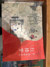 【特裝刷邊版】中國古典文學(xué)名著(zhù)名家繪本叢書(shū)：清·孫溫繪全本紅樓夢(mèng)（經(jīng)典版）  當當正版包郵 曬單實(shí)拍圖