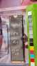 希捷1TB SSD固態(tài)硬盤 M.2 NVMe PCIe4.0×4 讀速高達(dá)7400MB/s 希捷酷魚530 酷魚530-2TB-讀7400MB/S-贈(zèng)散熱馬甲 曬單實(shí)拍圖