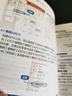 PowerPoint 2019從入門到精通 PPT教程書籍 PPT2019 幻燈片制作技巧 辦公軟 曬單實(shí)拍圖