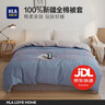 潔麗雅3A抗菌100%純棉新疆棉被罩床上用品雙人被套200*230cm 深灰+淺灰 曬單實拍圖