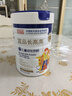 宜品長高高cbp兒童成長奶粉3-15歲內(nèi)含賴氨酸學(xué)生奶粉青少年成人3-14 【7罐鞏固裝】 成長持續(xù) 曬單實拍圖