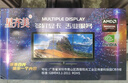 星齊美 專業(yè)多屏顯卡直接輸出6個VGA/HDMI接口6屏系列3506H原生接口炒股顯卡多屏管理軟件 6個VGA 4G 曬單實拍圖