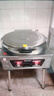 德瑪仕（DEMASHI）商用電餅鐺 大型雙面加熱 全自動(dòng)電熱大號(hào)電餅爐烤餅爐 烙餅機(jī)千層餅醬香餅機(jī)器 健康鐵盤58CM丨DBC54A-TZ1丨380V 曬單實(shí)拍圖