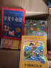 三國(guó)演義（名家名譯·權(quán)威定本）/最新語(yǔ)文必讀叢書 曬單實(shí)拍圖