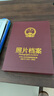 韻韜辦公 照片檔案冊照片檔案盒照片相冊相片檔案冊光盤(pán)檔案冊光盤(pán)存檔盒 6寸紅色數碼頁(yè) 曬單實(shí)拍圖