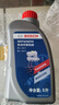 博世剎車(chē)油【1L裝】 DOT4【通用型 】適用于 五菱征程 鴻途 揚光 凱捷 曬單實(shí)拍圖