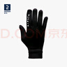 迪卡儂（DECATHLON）運動(dòng)手套保暖帽秋抓絨保暖防風(fēng)足球訓練跑步騎行中性全指KIO 兒童手套 L 曬單實(shí)拍圖