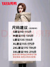 鴨鴨（YAYA）王一博同款冰殼系列2.0羽絨服女過(guò)膝長(cháng)款冬新款極寒加厚加長(cháng)外套 米白色 S 曬單實(shí)拍圖