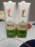 if泰國進(jìn)口 椰子水 NFC果汁飲料 1L*12瓶 曬單實(shí)拍圖