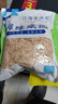 江海寄漁生淡干蝦皮新貨山東特產(chǎn)海鮮優(yōu)質(zhì)高鈣蝦皮孕婦兒童老人蝦米批發(fā) 精品優(yōu)質(zhì)淡干蝦皮-1斤 曬單實(shí)拍圖