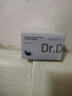 達里博士  DR.DARRY眼膜貼淡化黑眼圈眼袋提拉緊致抗皺淡化細(xì)紋蛇毒眼膜女神節(jié)禮物 曬單實拍圖