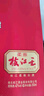 枝江王紅王 純糧食濃香柔雅低度白酒 中華老字號 國家地理標(biāo)志產(chǎn)品 42%vol 500mL 1瓶 曬單實拍圖
