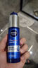 妮維雅（NIVEA） 男士面霜潤膚霜秋冬季補(bǔ)水保濕擦臉清爽控油小藍(lán)罐護(hù)膚品送男友 小藍(lán)管精華乳50gx2支 曬單實拍圖