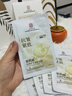 同仁堂抗皺面膜緊致去除皺紋補水保濕淡紋提拉肌膚緊致面膜20片七夕 曬單實(shí)拍圖