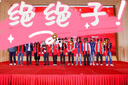 雷寶麗中國(guó)紅圍巾定制logo印字刺繡公司年會(huì)活動(dòng)同學(xué)聚會(huì)大紅色圍巾訂做 黑標(biāo)A款 曬單實(shí)拍圖