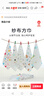 嬰兒小方巾洗臉巾口水巾4層薄款透氣 25-25cm小方巾4層顏色隨機 25*25小方巾 邀新專(zhuān)享1條 曬單實(shí)拍圖