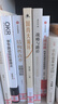 【正版包郵】戰(zhàn)略與路徑 黃奇帆的十二堂經(jīng)濟(jì)課 黃奇帆 著 黃奇帆就中美貿(mào)易戰(zhàn)背后的思考和應(yīng)對(duì)策略 黃奇帆系列書(shū)籍可選 新華書(shū)店旗艦店經(jīng)濟(jì)學(xué)圖書(shū)書(shū)籍 黃奇帆相關(guān)系列書(shū)籍【全5冊(cè)】 曬單實(shí)拍圖