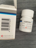 [元銳]頭孢丙烯片 0.25g*10片 3盒裝 曬單實(shí)拍圖
