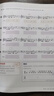 【團購聯(lián)系客服】官旗正版 音樂(lè )理論練習 第1級 英國皇家音樂(lè )學(xué)院聯(lián)合委員會(huì )考級教材人民音樂(lè )出版社西蒙·拉什比  英皇考級教材英皇樂(lè )理教材 第2級  音樂(lè )理論練習 曬單實(shí)拍圖