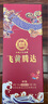 白水杜康中華文化名酒52度濃香型白酒純糧釀造固態(tài)法禮盒裝 52度 500mL 6瓶 贈禮袋 曬單實(shí)拍圖