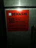 德瑪仕（DEMASHI）蒸飯柜蒸飯車(chē)蒸箱商用蒸飯箱蒸飯機食堂單位學(xué)校安全防干燒蒸柜蒸包爐大容量蒸菜柜 定時(shí)保溫丨12盤(pán)各一半丨約180人KZ-125 款 曬單實(shí)拍圖