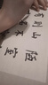 毛筆描紅字帖田英章歐體楷書(shū)成人學(xué)生軟筆書(shū)法中楷臨摹練習論語(yǔ)蘭亭序將進(jìn)酒陋室銘唐詩(shī)彩色宣紙長(cháng)卷練字帖 陋室銘+水調歌頭 一卷一張，全文一遍 曬單實(shí)拍圖