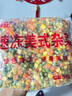 美式雜菜青豆玉米胡蘿卜粒新鮮三色什錦蔬菜速凍冰凍揚(yáng)州炒飯配料 什錦雜蔬1000g 曬單實(shí)拍圖