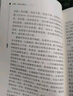 【當當正版 套裝單本可選】 快樂(lè )讀書(shū)吧六年級上下冊 中小學(xué)生課外閱讀書(shū)籍指導叢書(shū) 無(wú)障礙閱讀 彩插勵志版 湯姆索亞歷險記 曬單實(shí)拍圖
