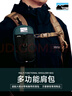 韻山戶(hù)外運(yùn)動(dòng)肩帶掛包證件手機(jī)收納包應(yīng)急新款斜挎單肩腰包雙肩拓展倉(cāng) 焰橙色(贈(zèng)戶(hù)外輕量化急救包） 曬單實(shí)拍圖