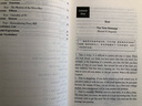自考教材00794綜合英語(yǔ)一上下冊自學(xué)考試教材13163自考通試卷歷年真題一考通題庫 13163教材 曬單實(shí)拍圖