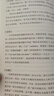 破壁書(shū)：網(wǎng)絡(luò )文化關(guān)鍵詞（增訂版） 曬單實(shí)拍圖
