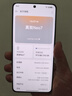 真我（realme）Neo7 天璣9300+旗艦芯 7000mAh泰坦電池 6000nit護眼電競直屏 智能5G拍照AI電競直屏游戲手機 星艦 16GB+512GB 曬單實(shí)拍圖
