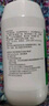 愛(ài)爾康 傲滴第三代恒潤(rùn)保濕近視隱形眼鏡多功能護(hù)理液 90ml*4 曬單實(shí)拍圖